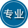 安源区专业道路救援