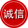 安源区诚信救援服务