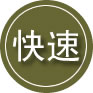 安源区24小时道路救援