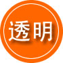 安源区救援费用合理