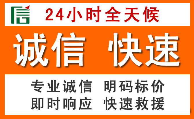 如何制定合理价格策略缓解安源区道路救援售后压力