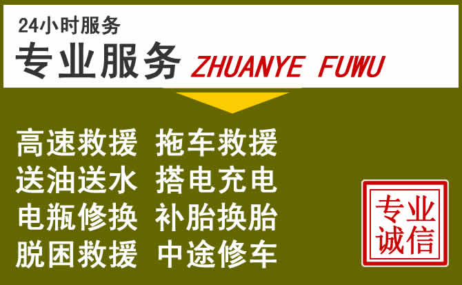 新能源汽车保有量攀升，安源区道路救援行业未来发展新趋势解析
